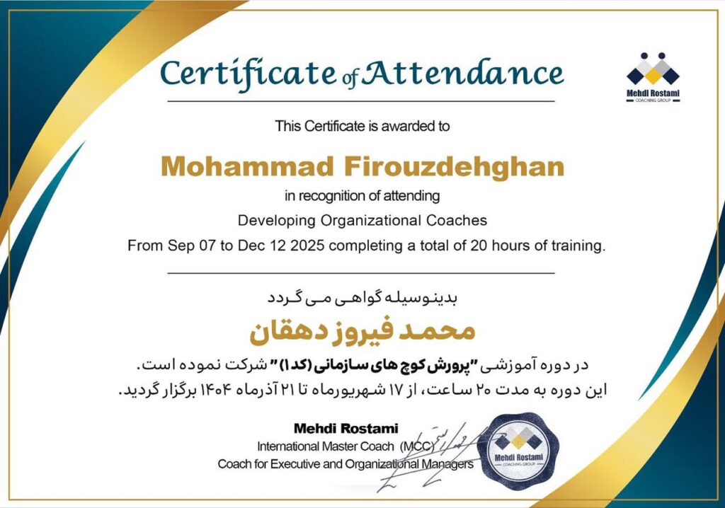 photo_۲۰۲۵-۱۲-۱۲_۰۸-۰۴-۰2۱