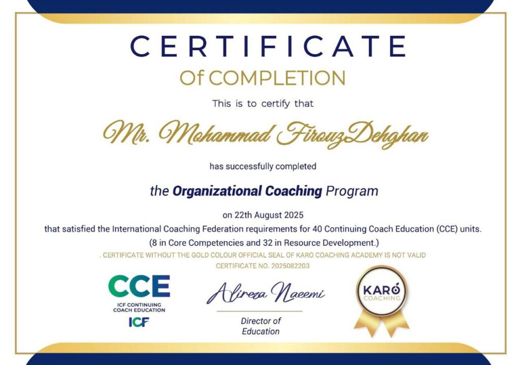 دوره کوچینگ سازمانی پیشرفته